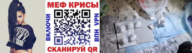 Купить ГАШ  Канабис  МЕФ  Мураши