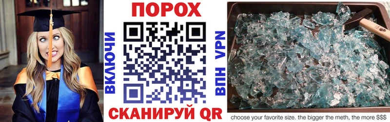 АМФ 97%  Купить  Мураши 
