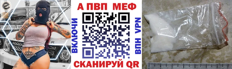 Купить где  Мураши  Alfa_PVP СК 