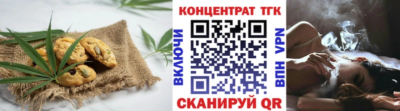 Купить где  Мураши  Еда ТГК конопля 
