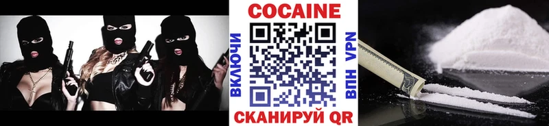 Cocaine Эквадор  Купить закладки  Мураши 
