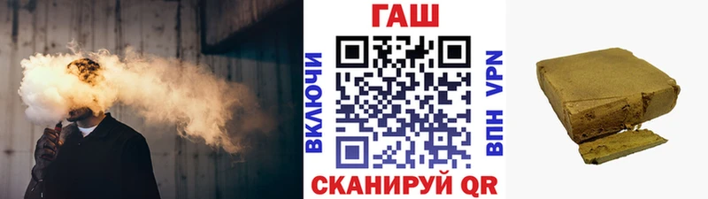 Гашиш хэш  Купить закладки  Мураши 