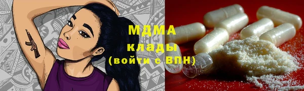 mdpv Магадан