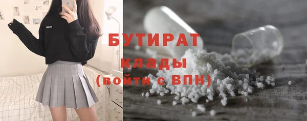 apvp Медногорск