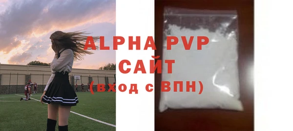 apvp Медногорск