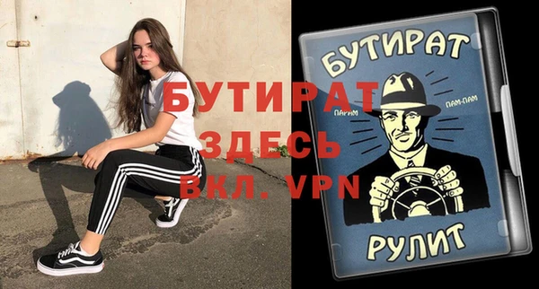 ешки Мегион