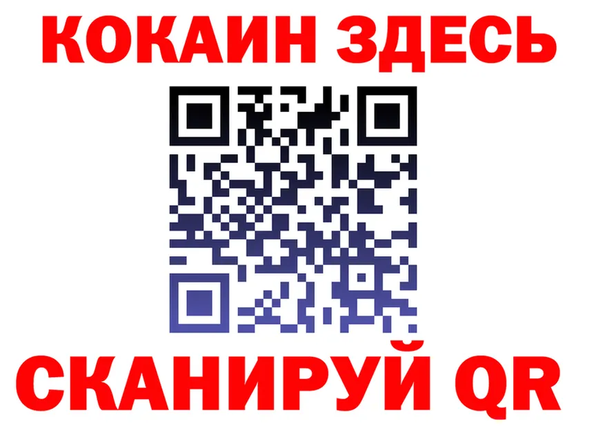 Где продают наркотики? это как зайти Мураши