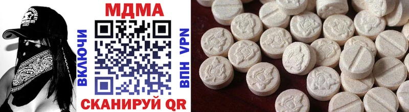 Купить  Мураши  MDMA Molly 