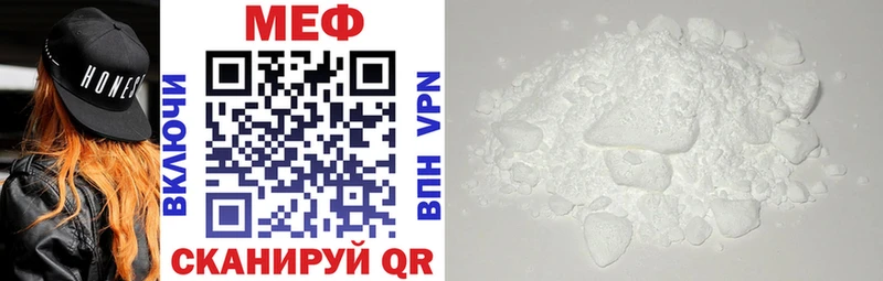 Купить закладки  Мураши  МЯУ-МЯУ mephedrone 