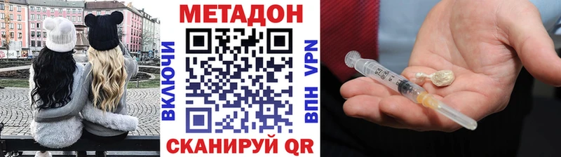 Метадон VHQ  Купить  Мураши 