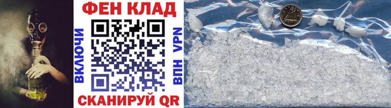 Метамфетамин витя  Купить  Мураши 