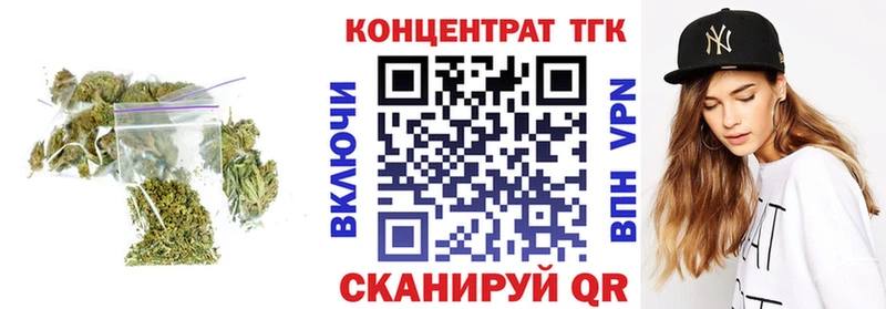 Дистиллят ТГК концентрат  Купить где  Мураши 